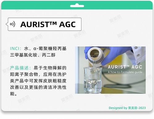 生物技術(shù)開(kāi)發(fā)新動(dòng)向 國(guó)際公司聚焦新機(jī)理與技術(shù)路徑的探索